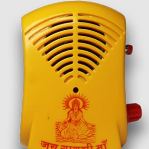 PBS-Electric Religious Continuous Mantra Chanting Bell Machine Spiritual Devotional Mantras Pooja Chanting Bell Just Plug & Play (HINDU OM)